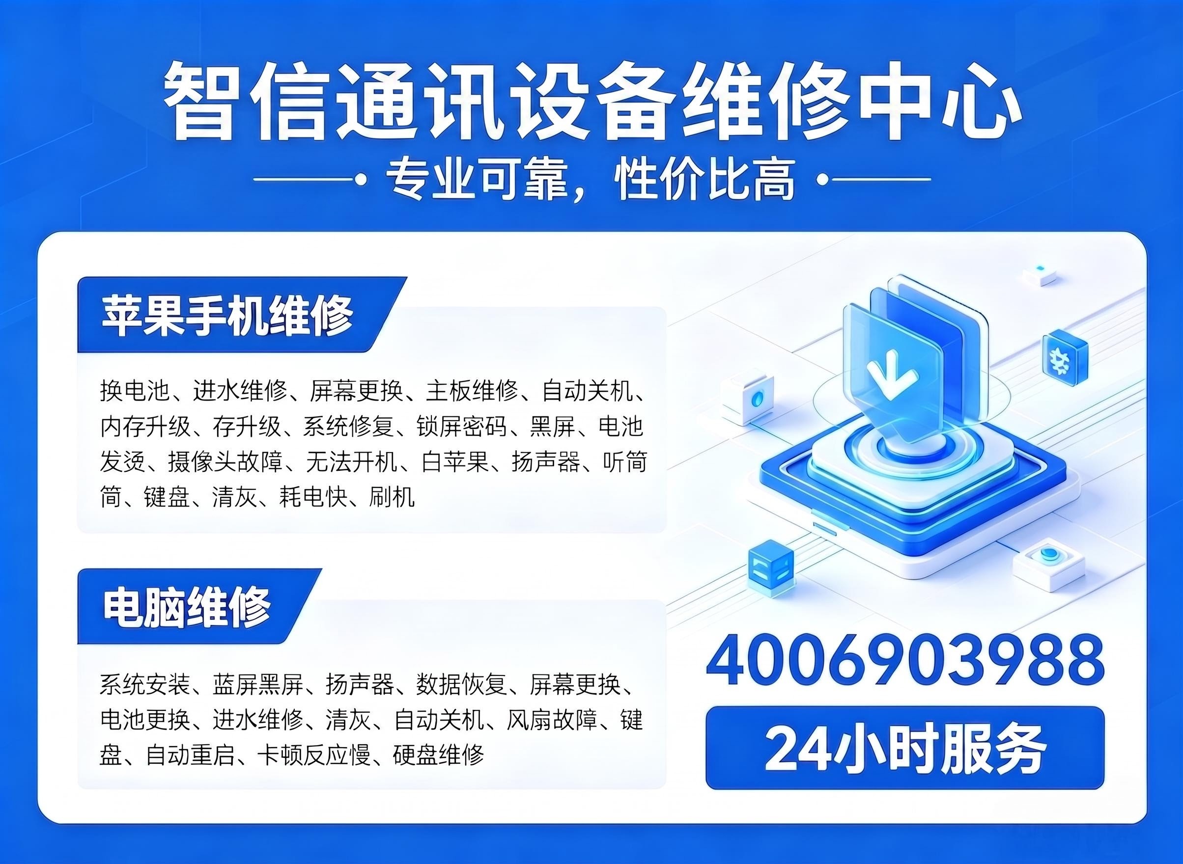 潜江维续